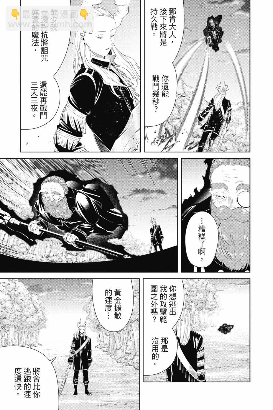 第10卷192