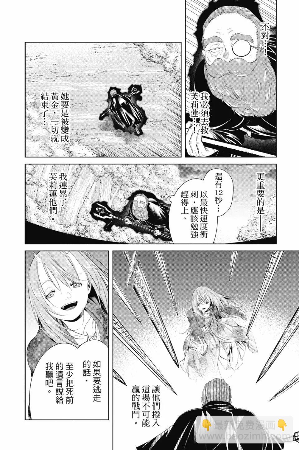 第10卷193