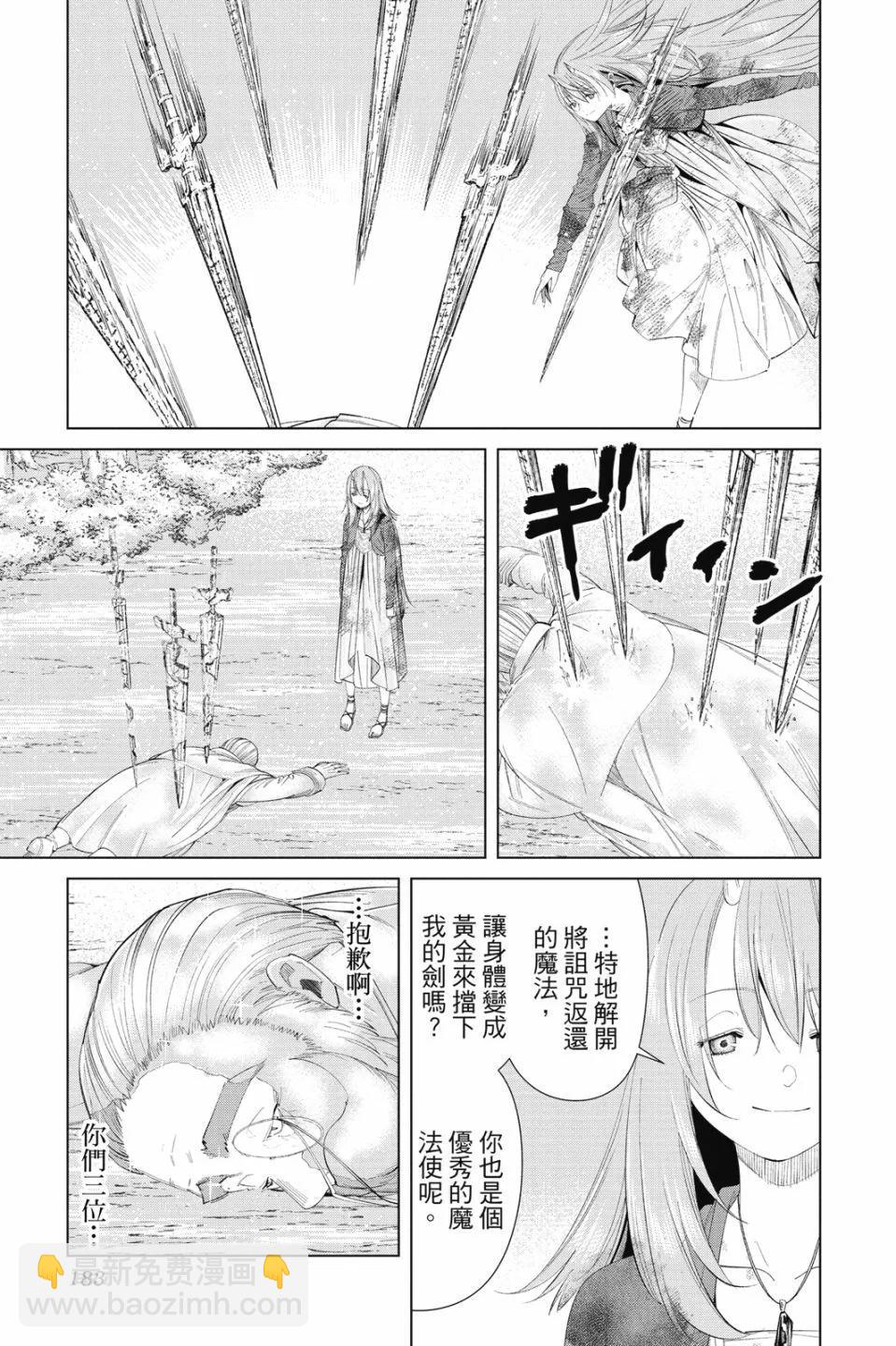 第10卷194
