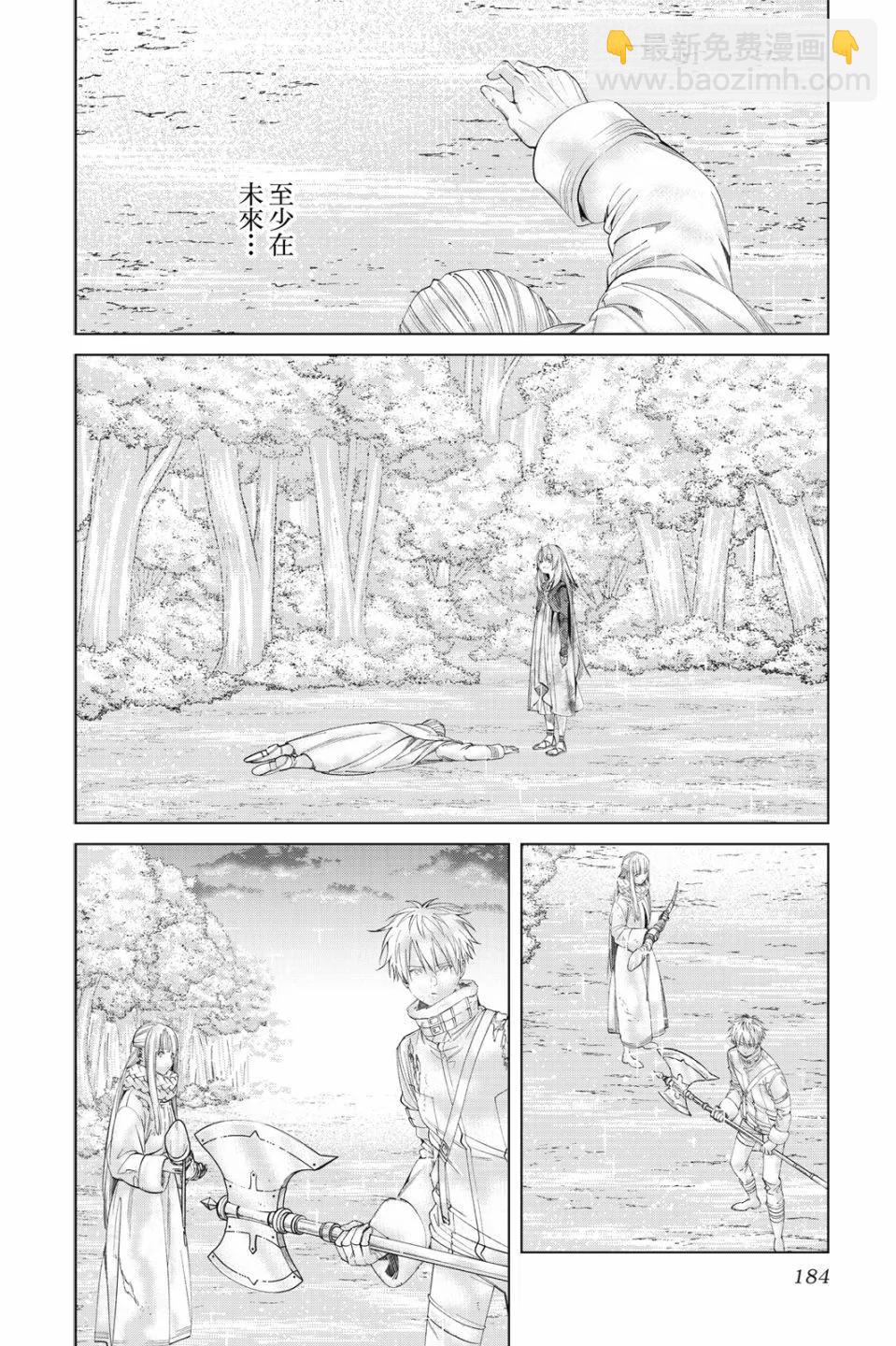 第10卷195