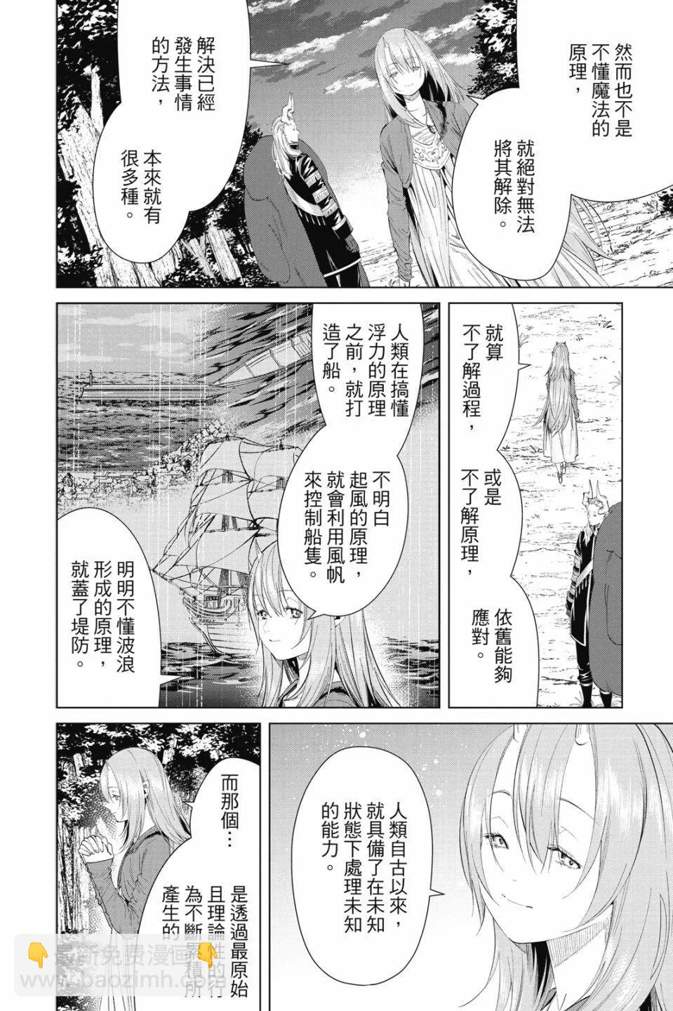 第10卷199