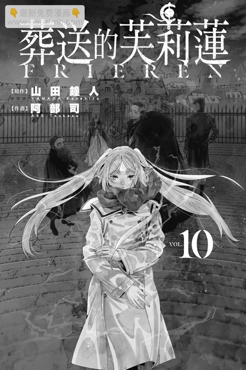 第10卷2