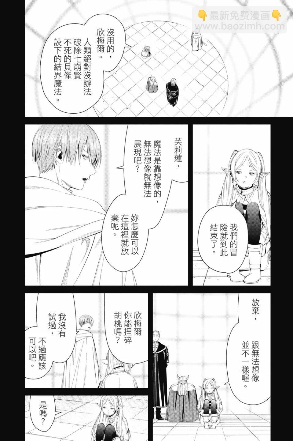 第10卷201