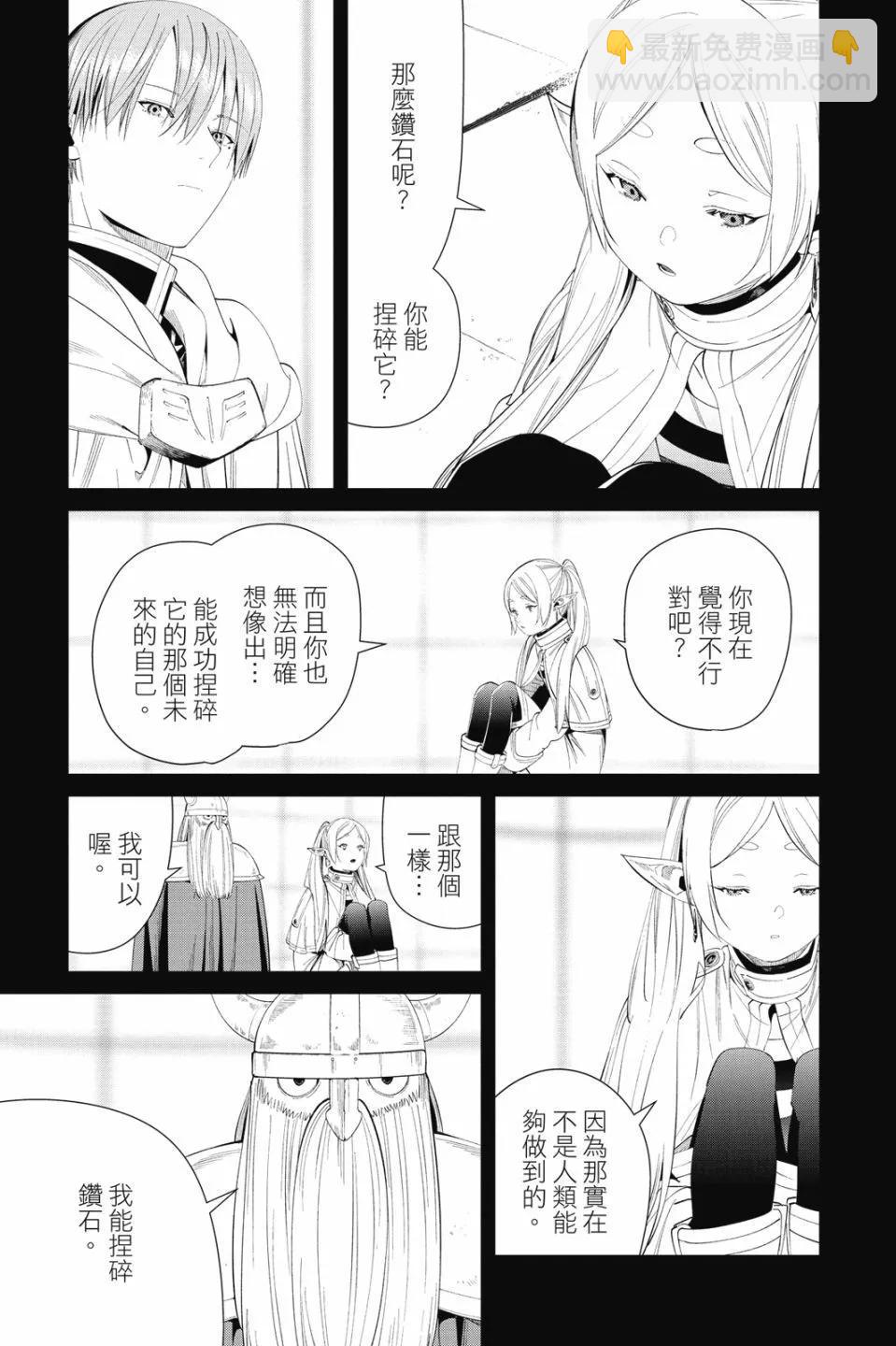 第10卷202