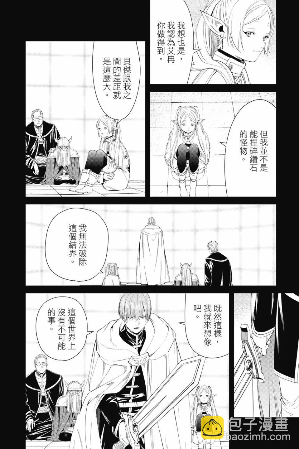 第10卷203