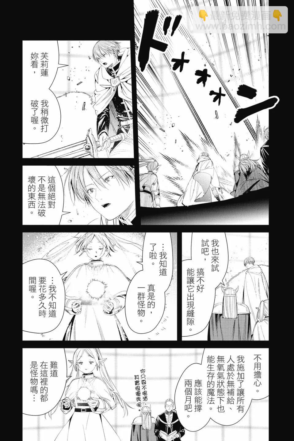 第10卷204