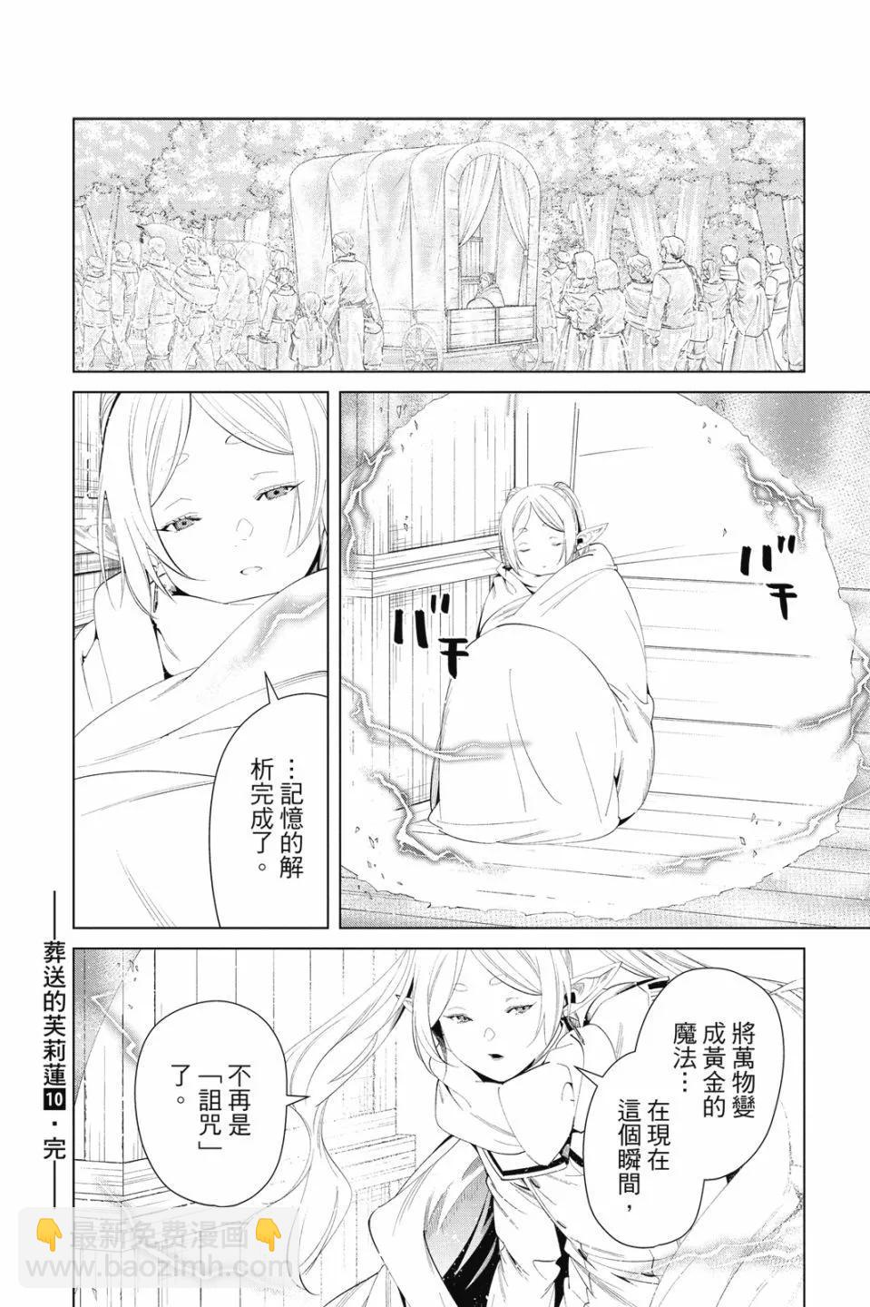 第10卷205