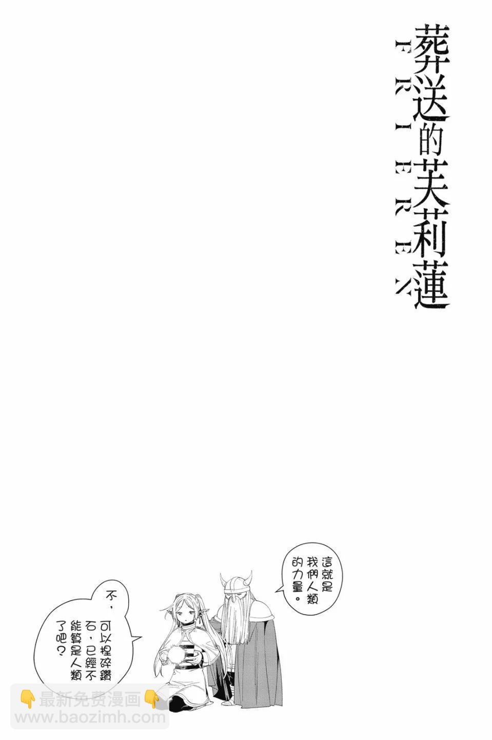 第10卷206