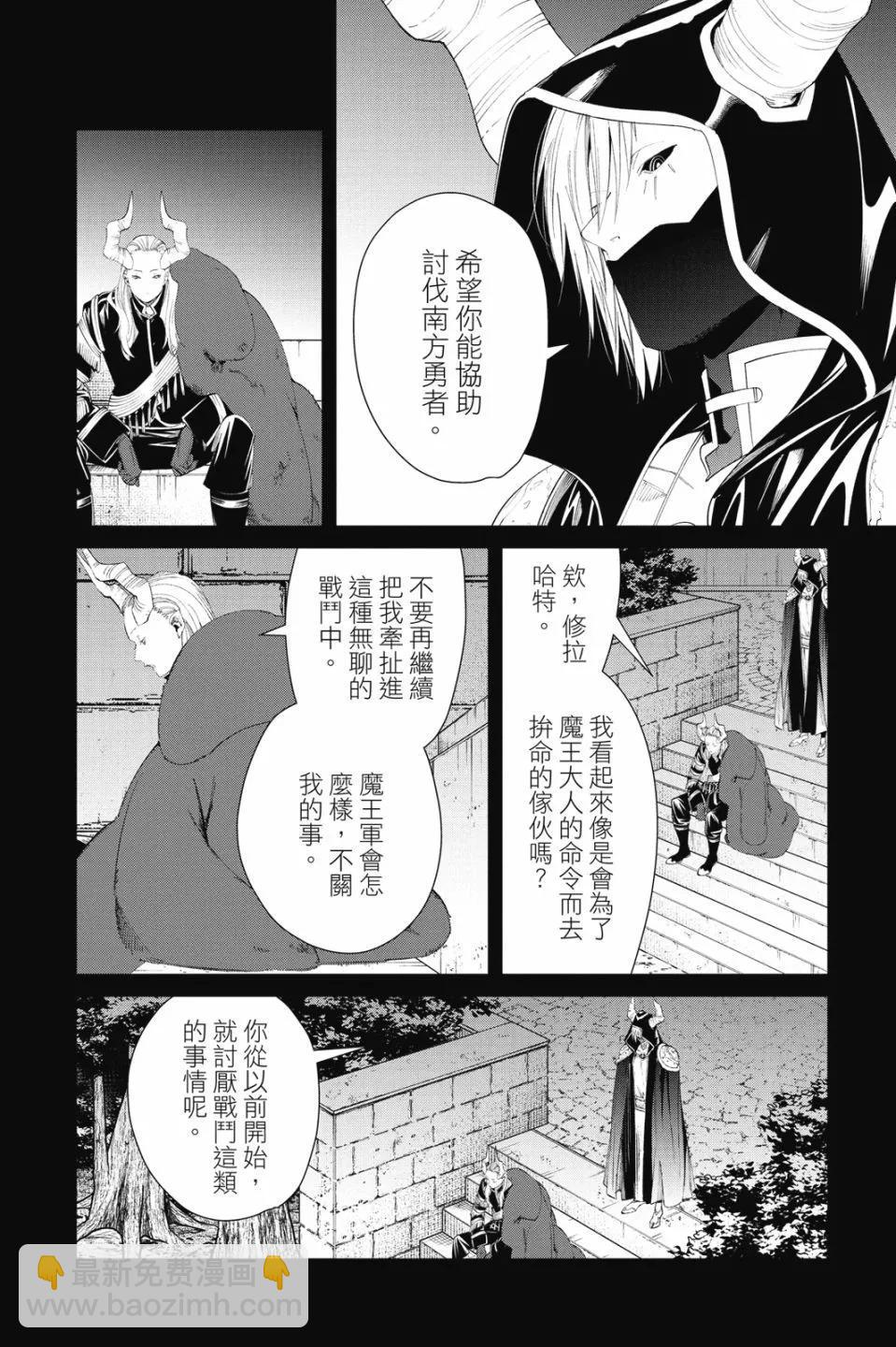 第10卷23