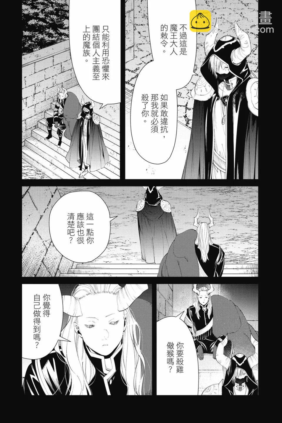 第10卷24