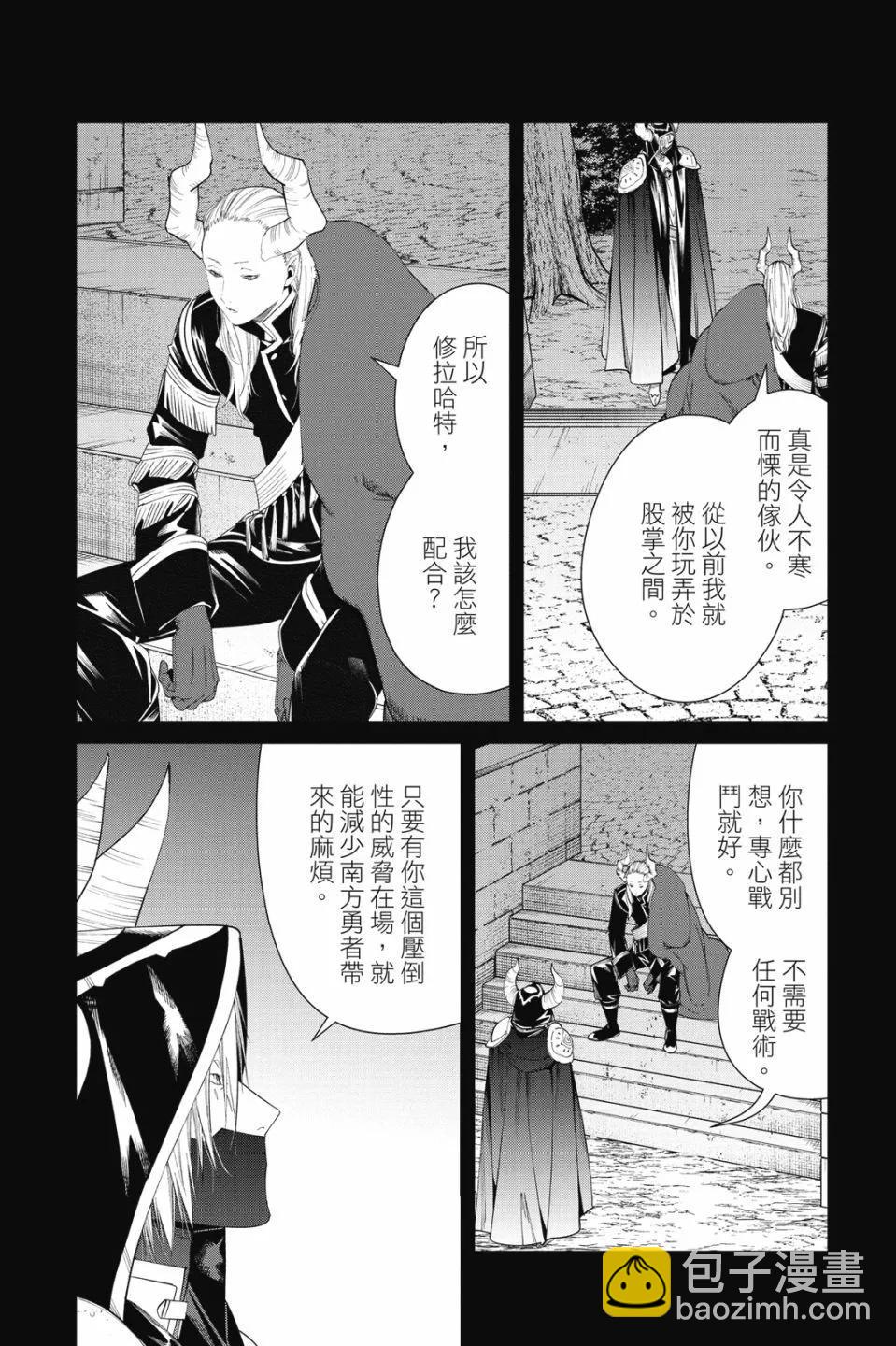 第10卷27