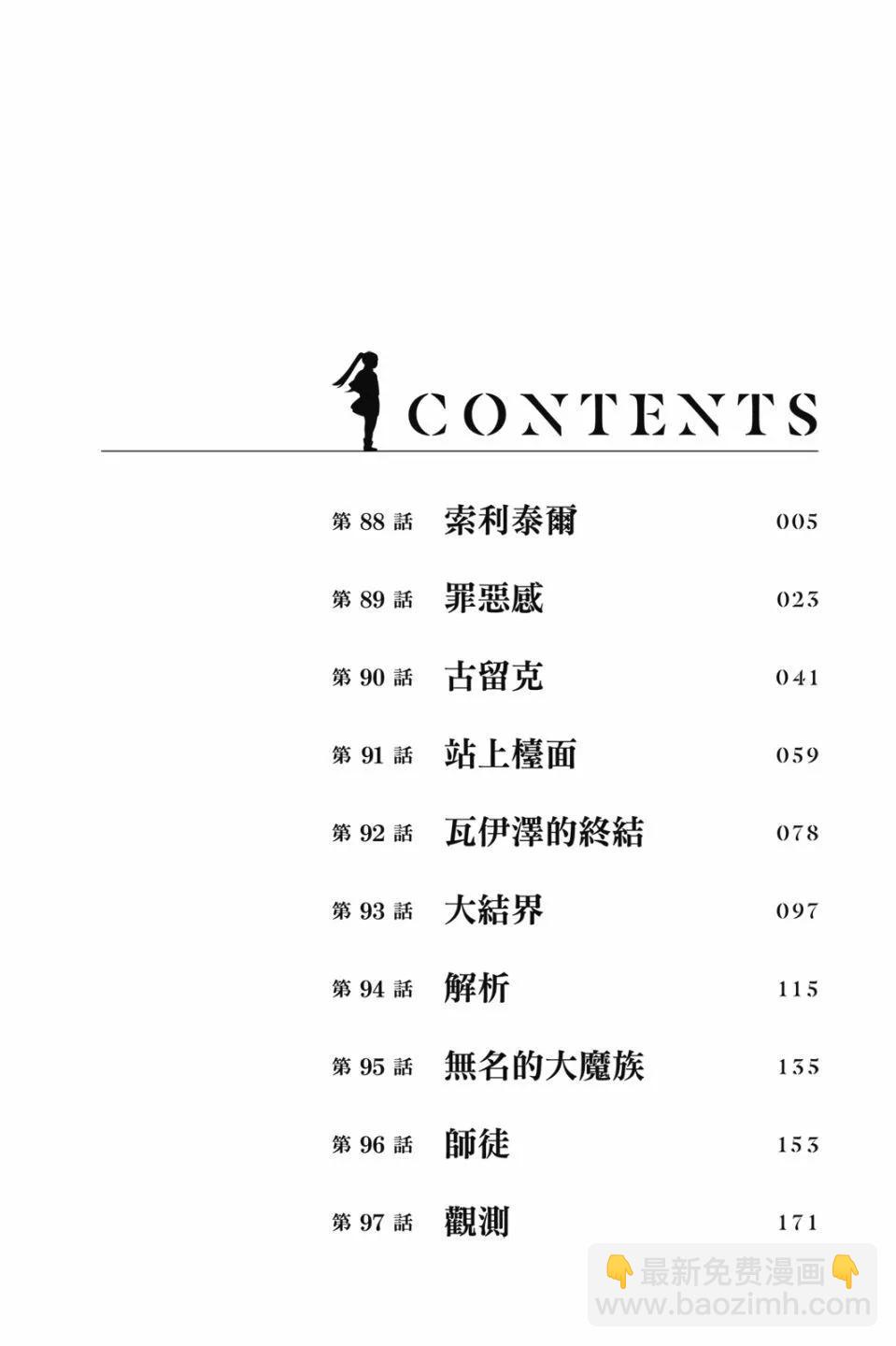 第10卷3