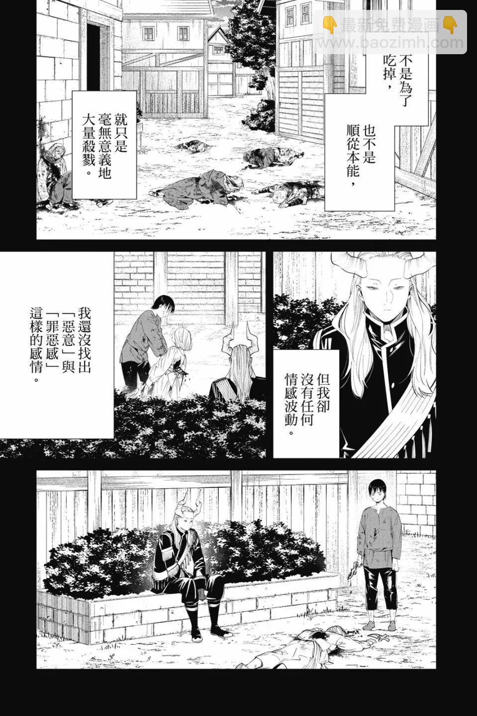 第10卷34