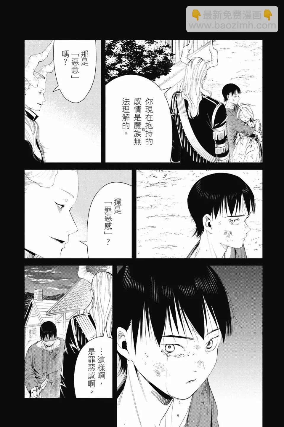 第10卷37