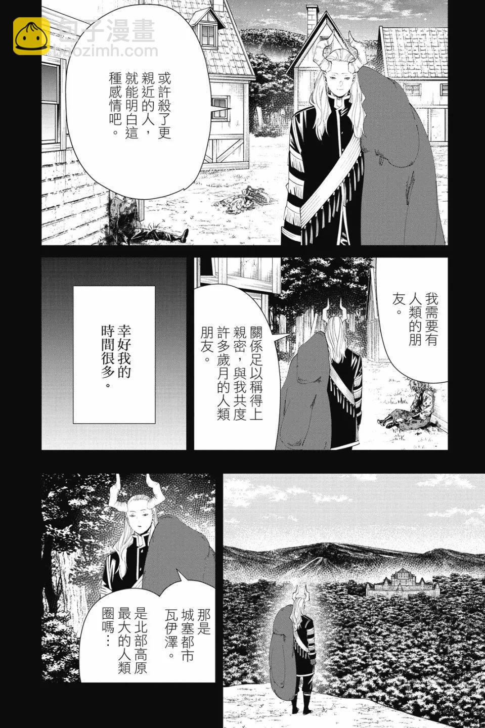 第10卷39
