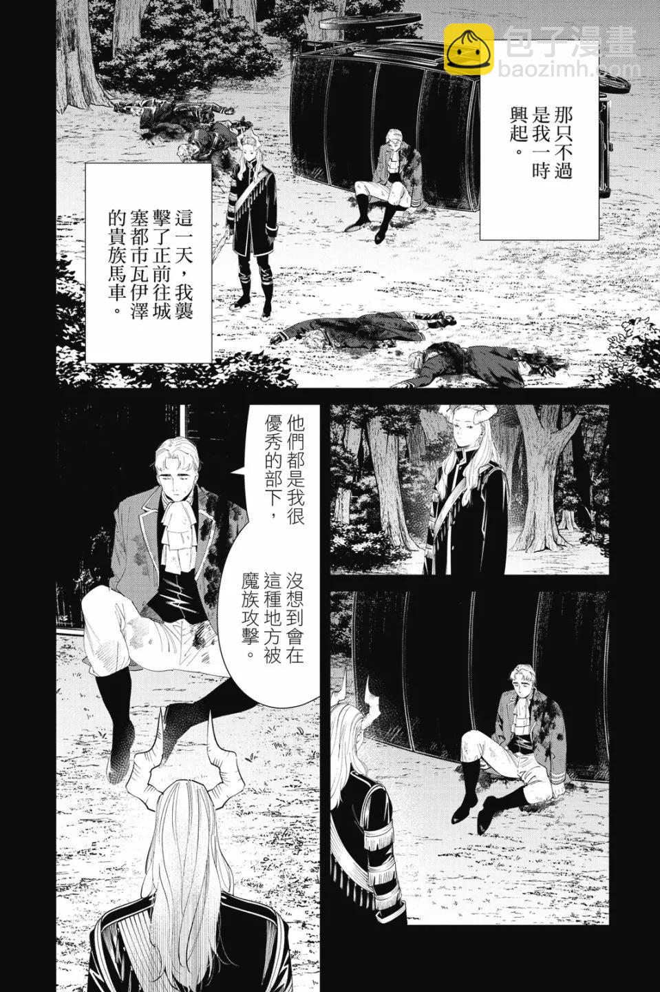 第10卷41