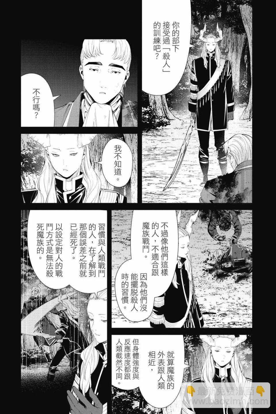 第10卷42