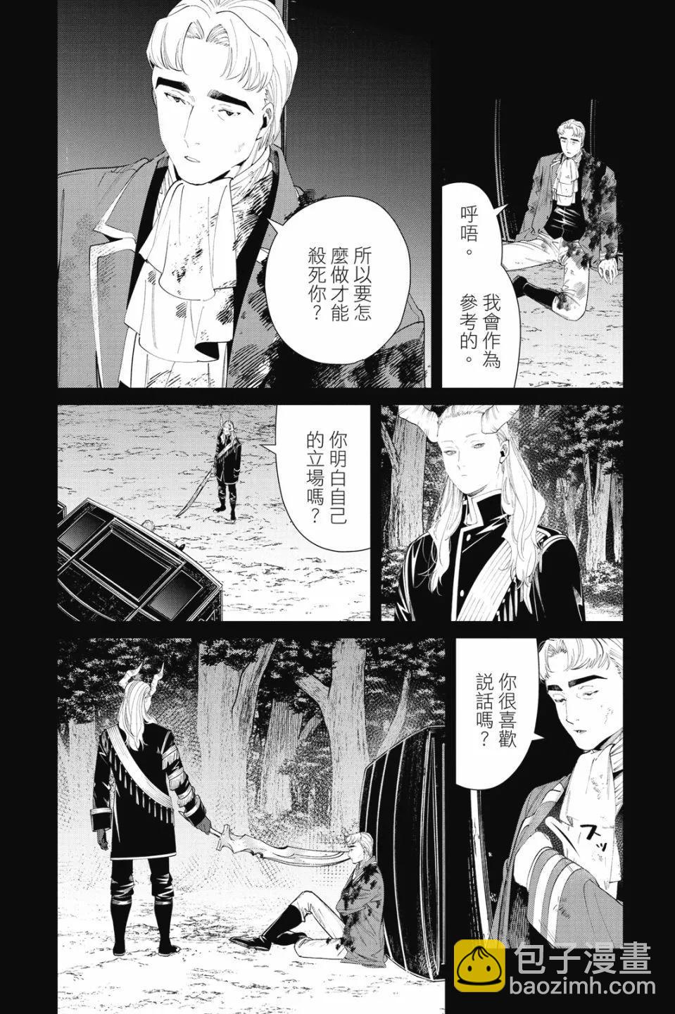 第10卷43