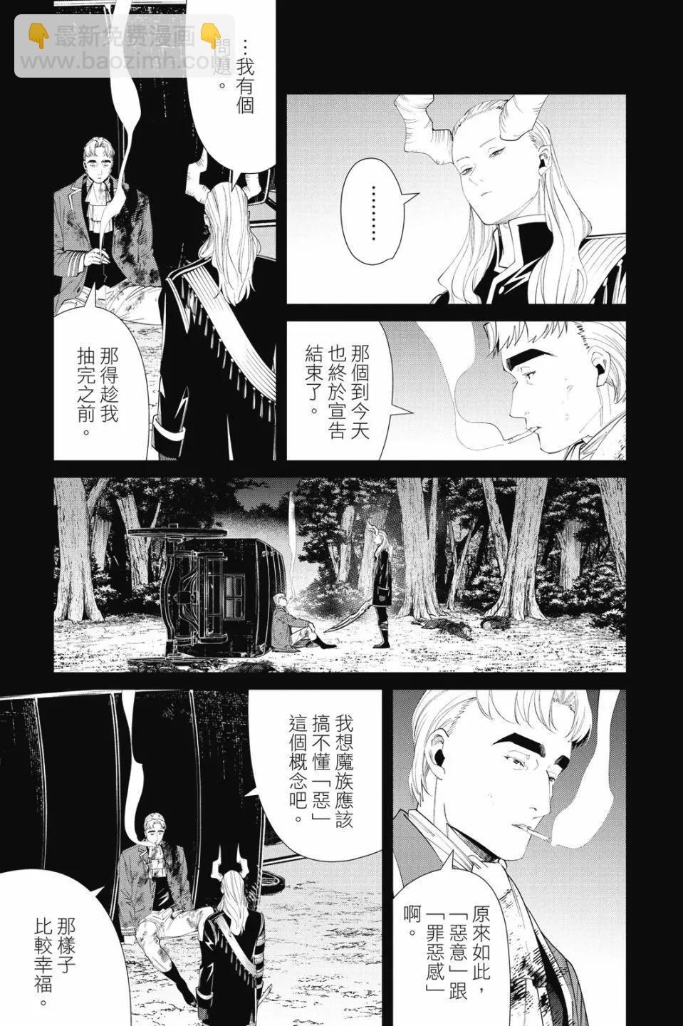 第10卷46