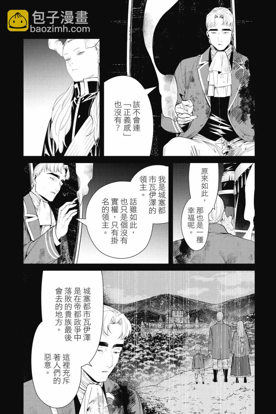 第10卷51