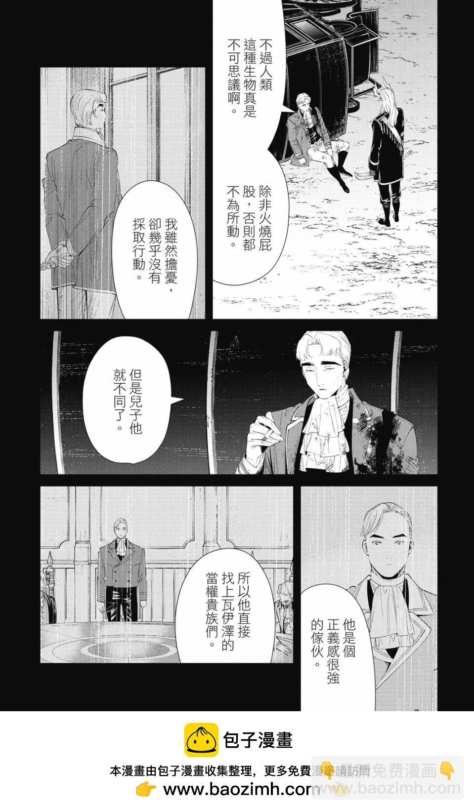 第10卷53