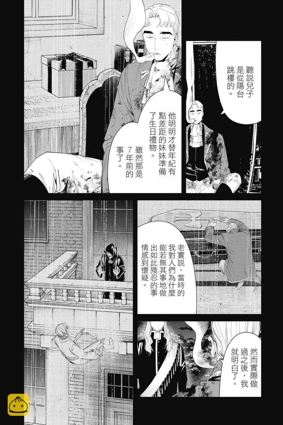 第10卷55