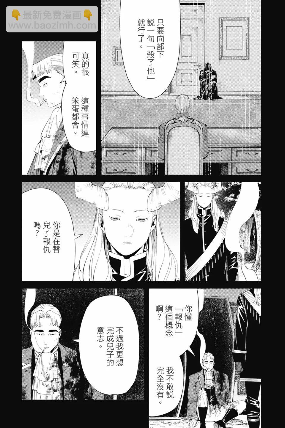 第10卷56