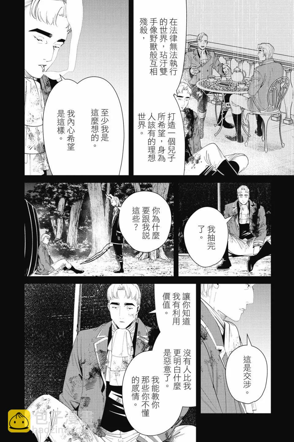 第10卷57
