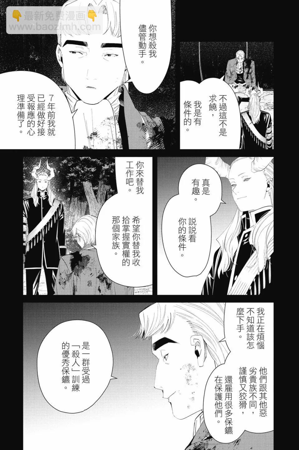 第10卷58