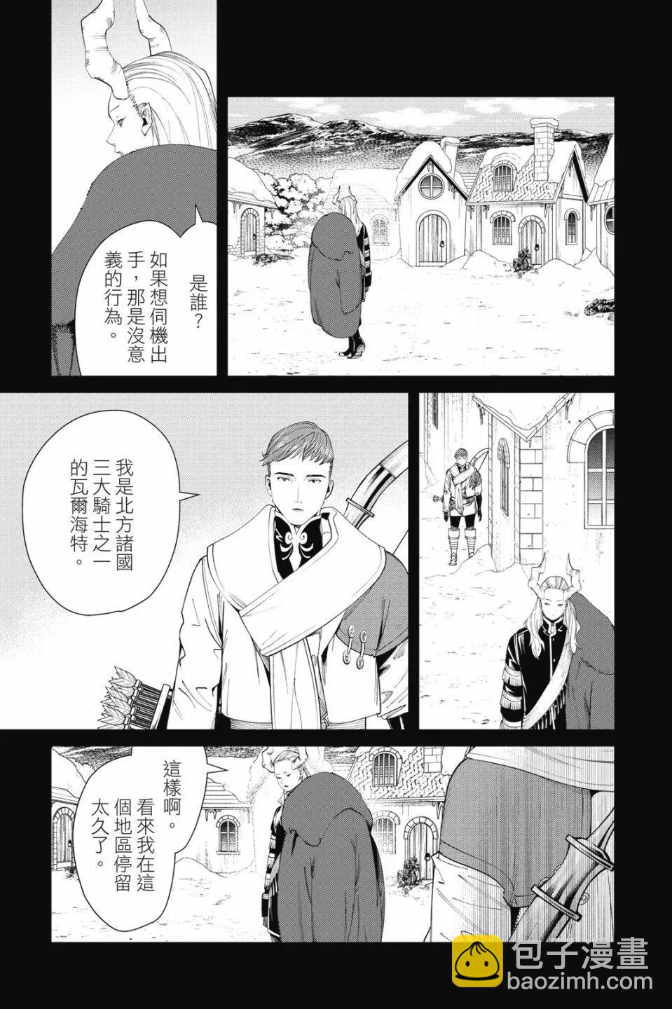 第10卷6