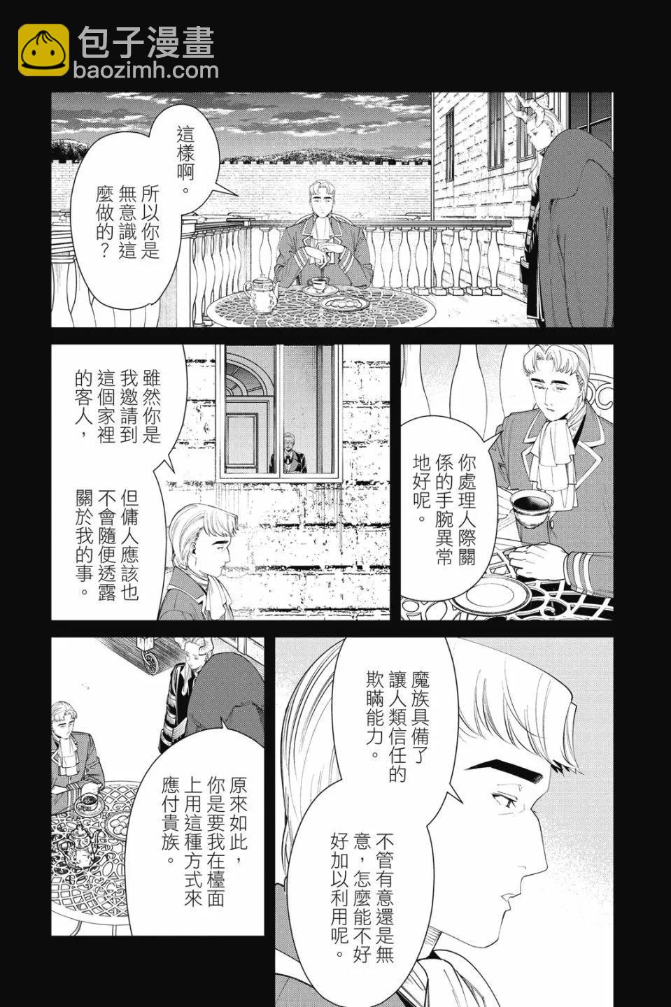 第10卷66