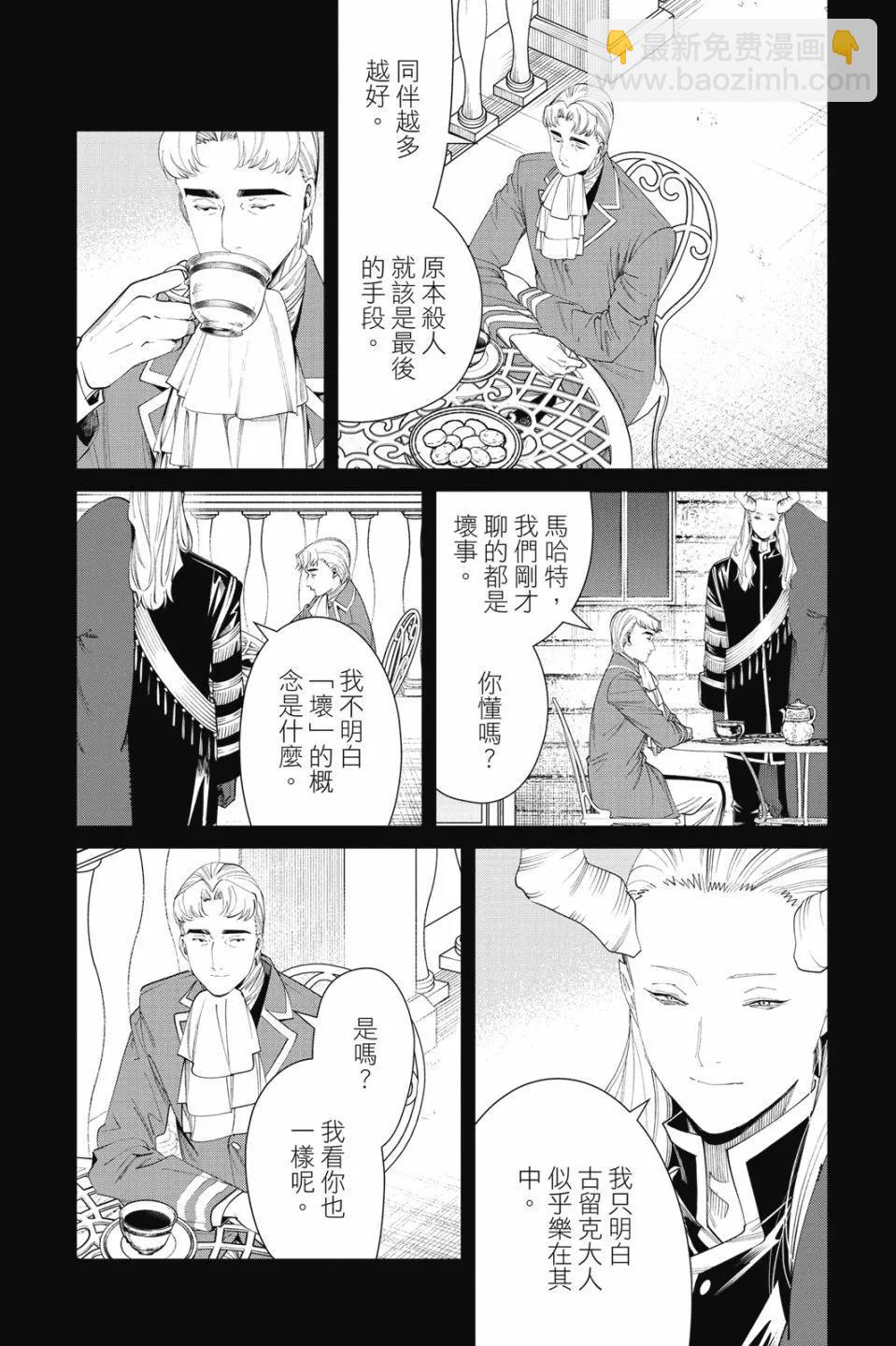 第10卷67