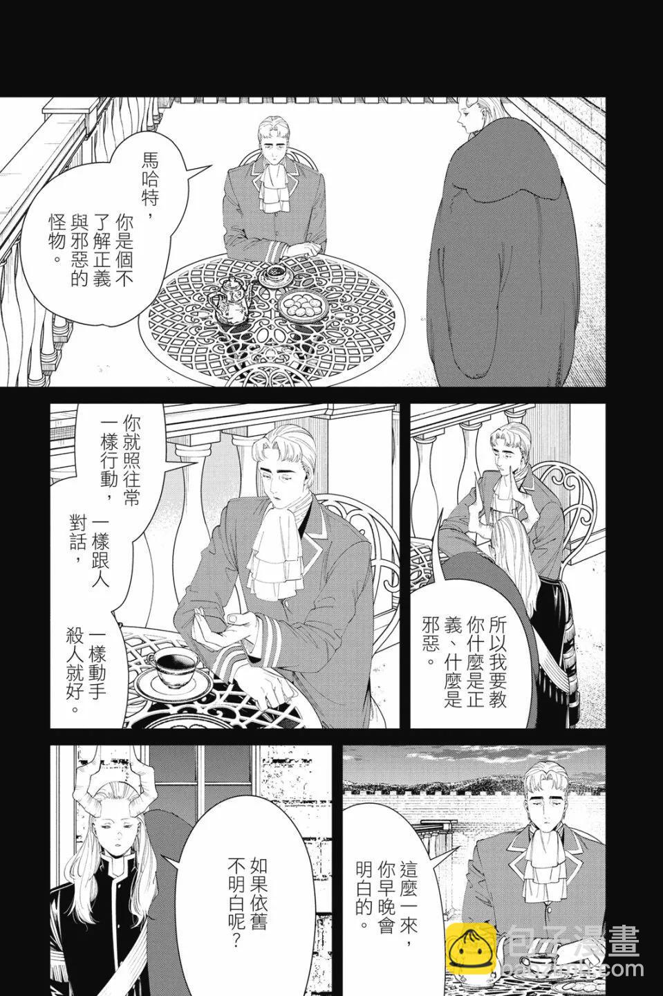 第10卷68