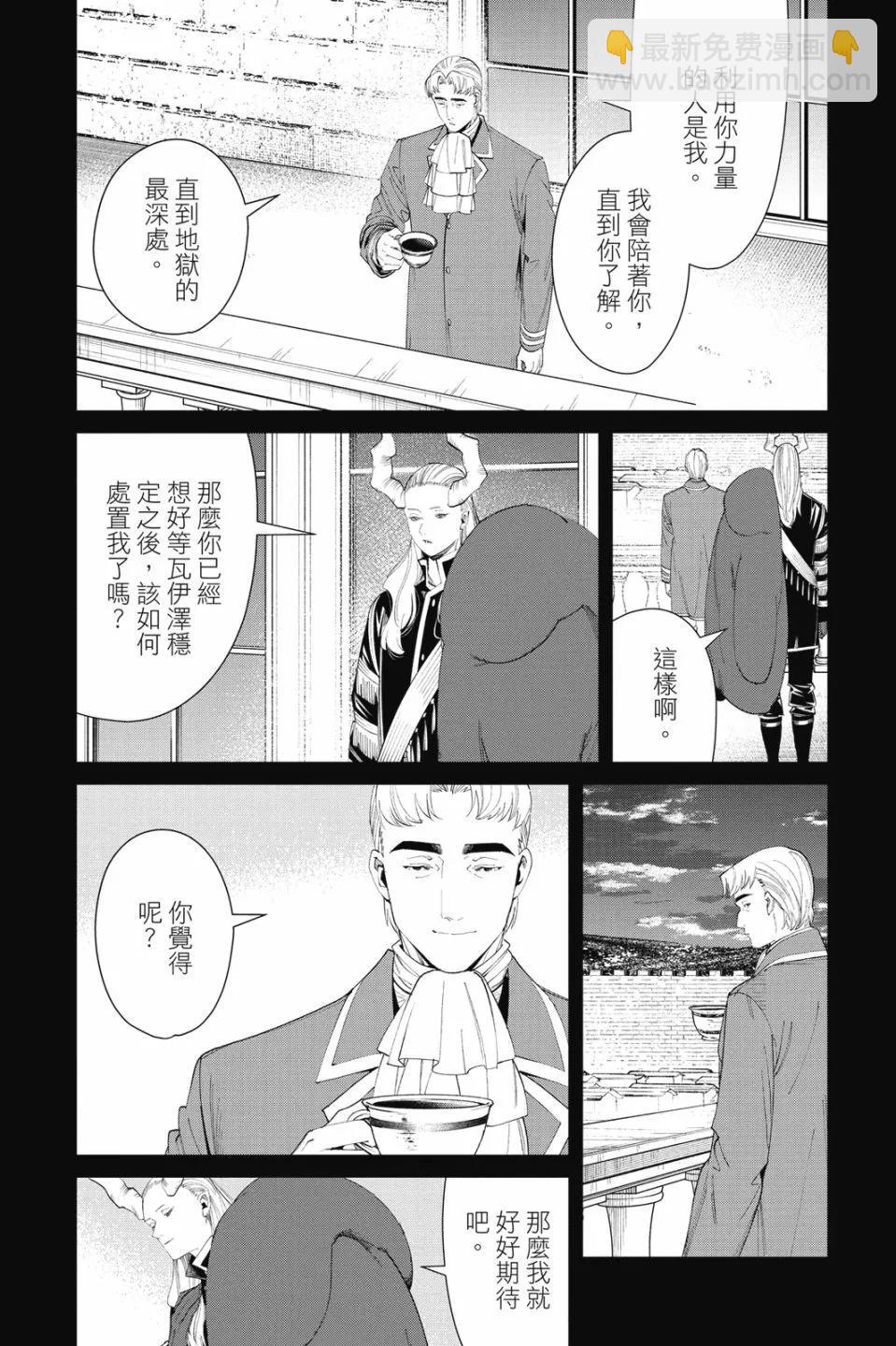 第10卷69