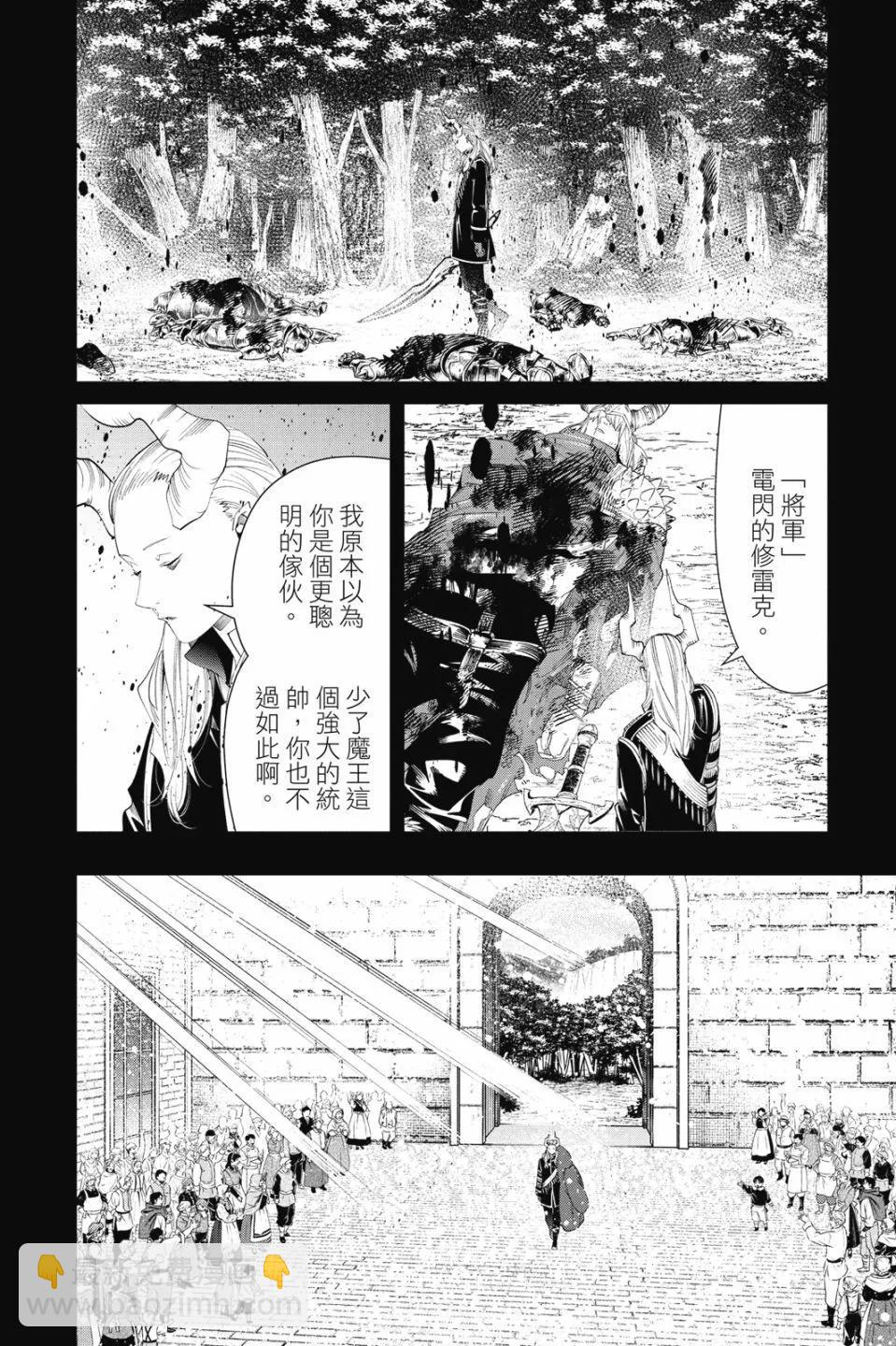第10卷75