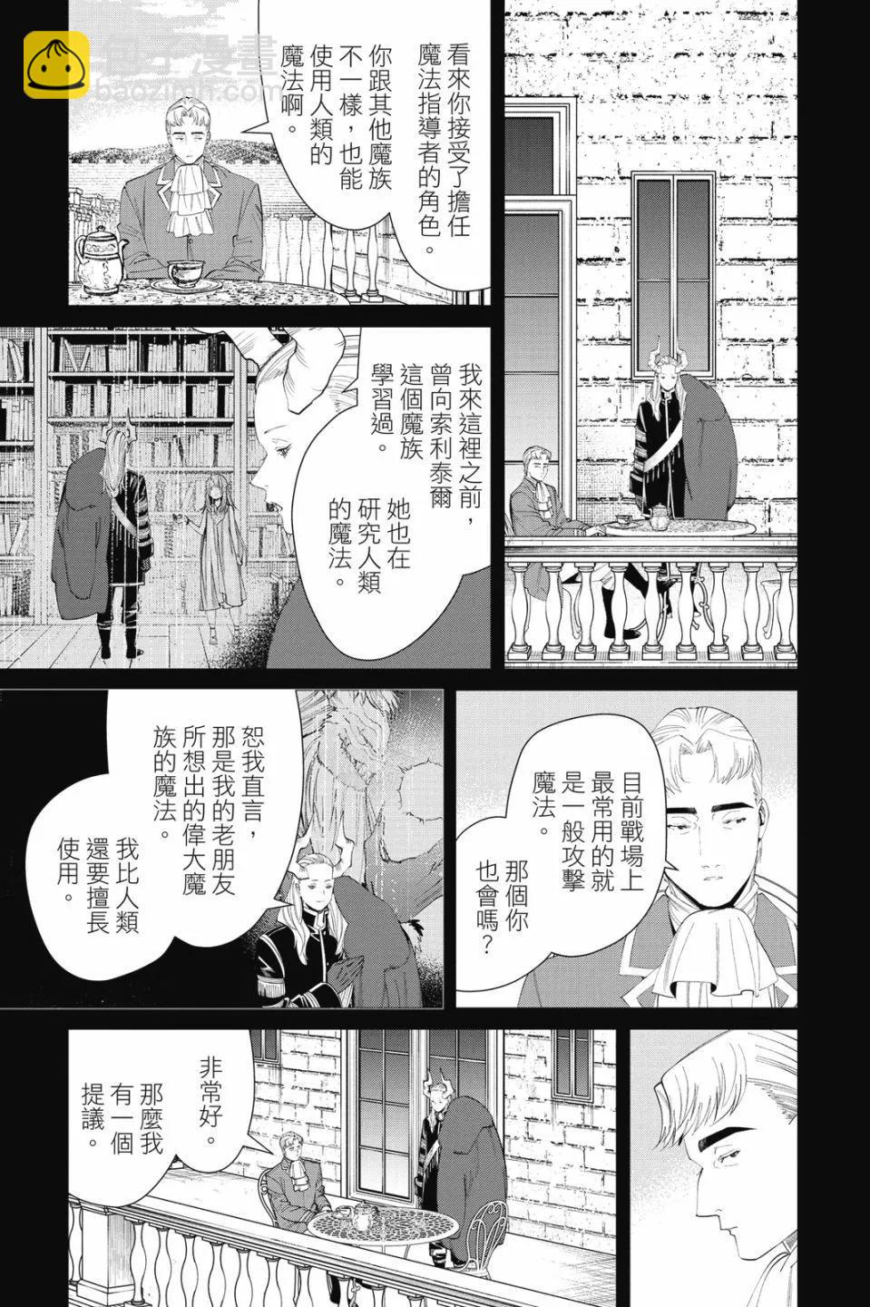 第10卷76