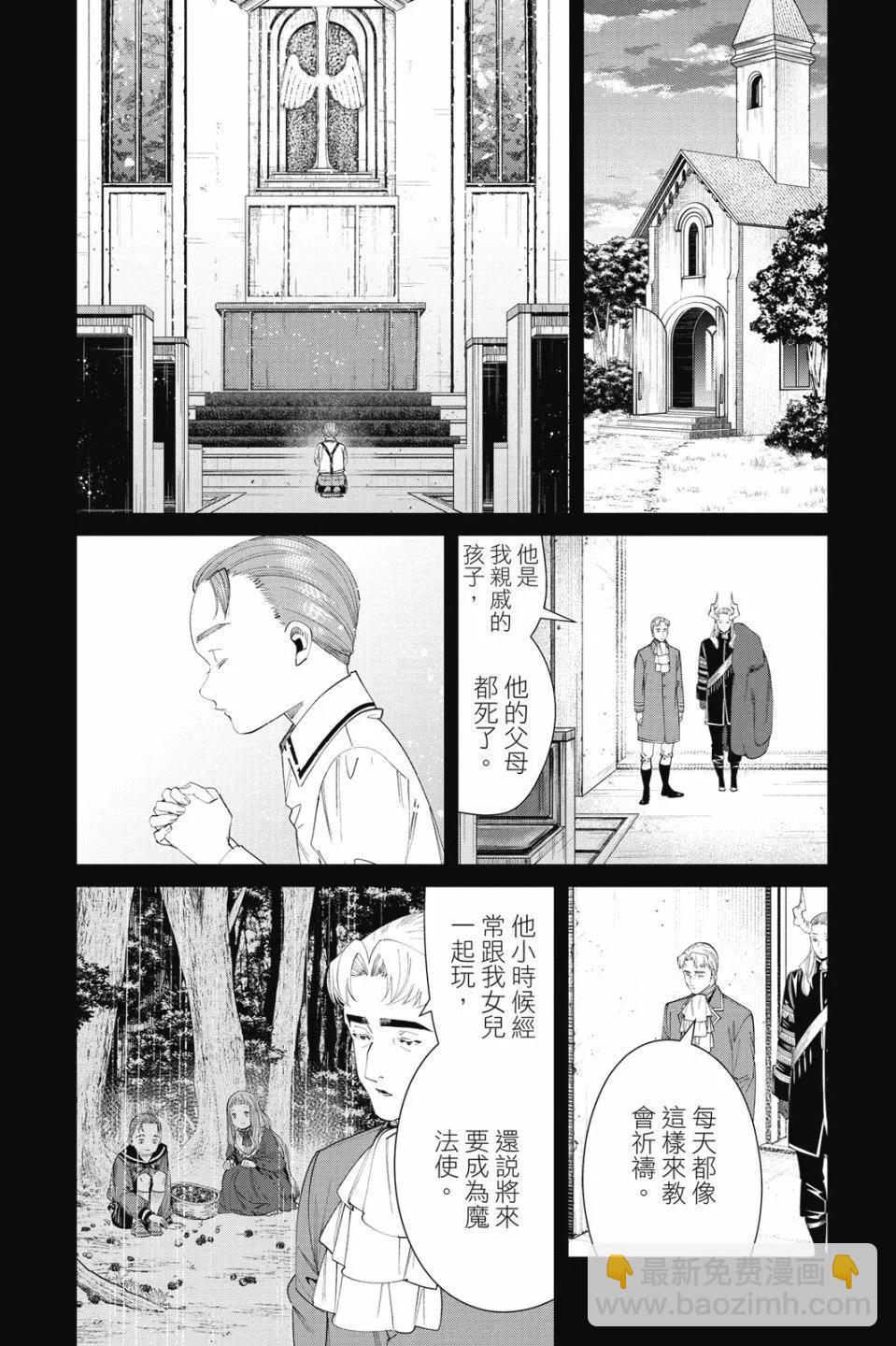 第10卷77