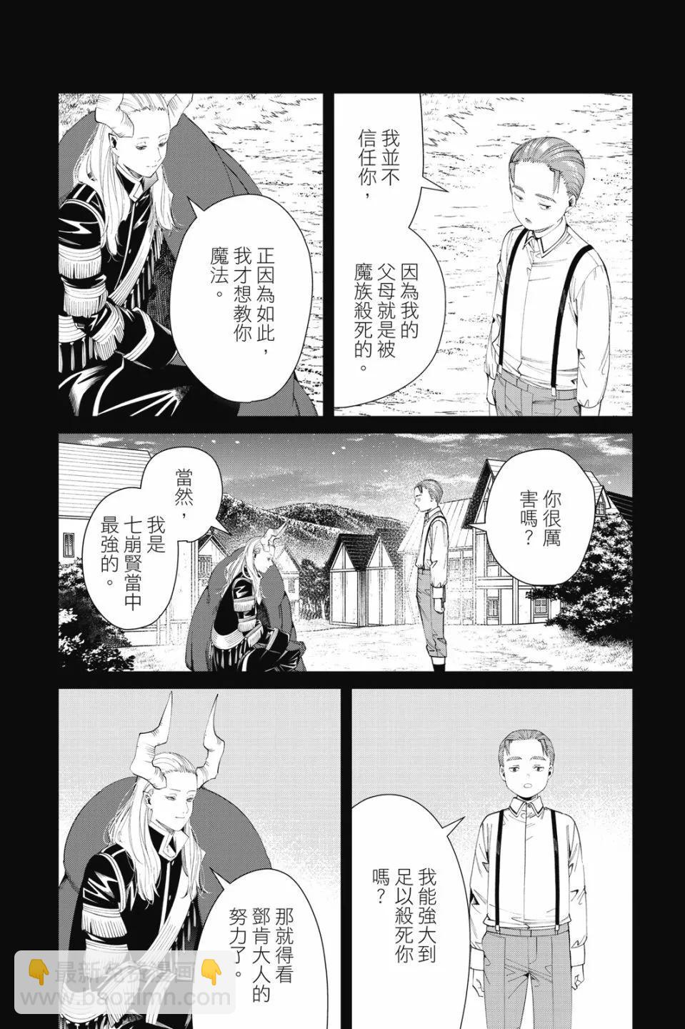 第10卷79
