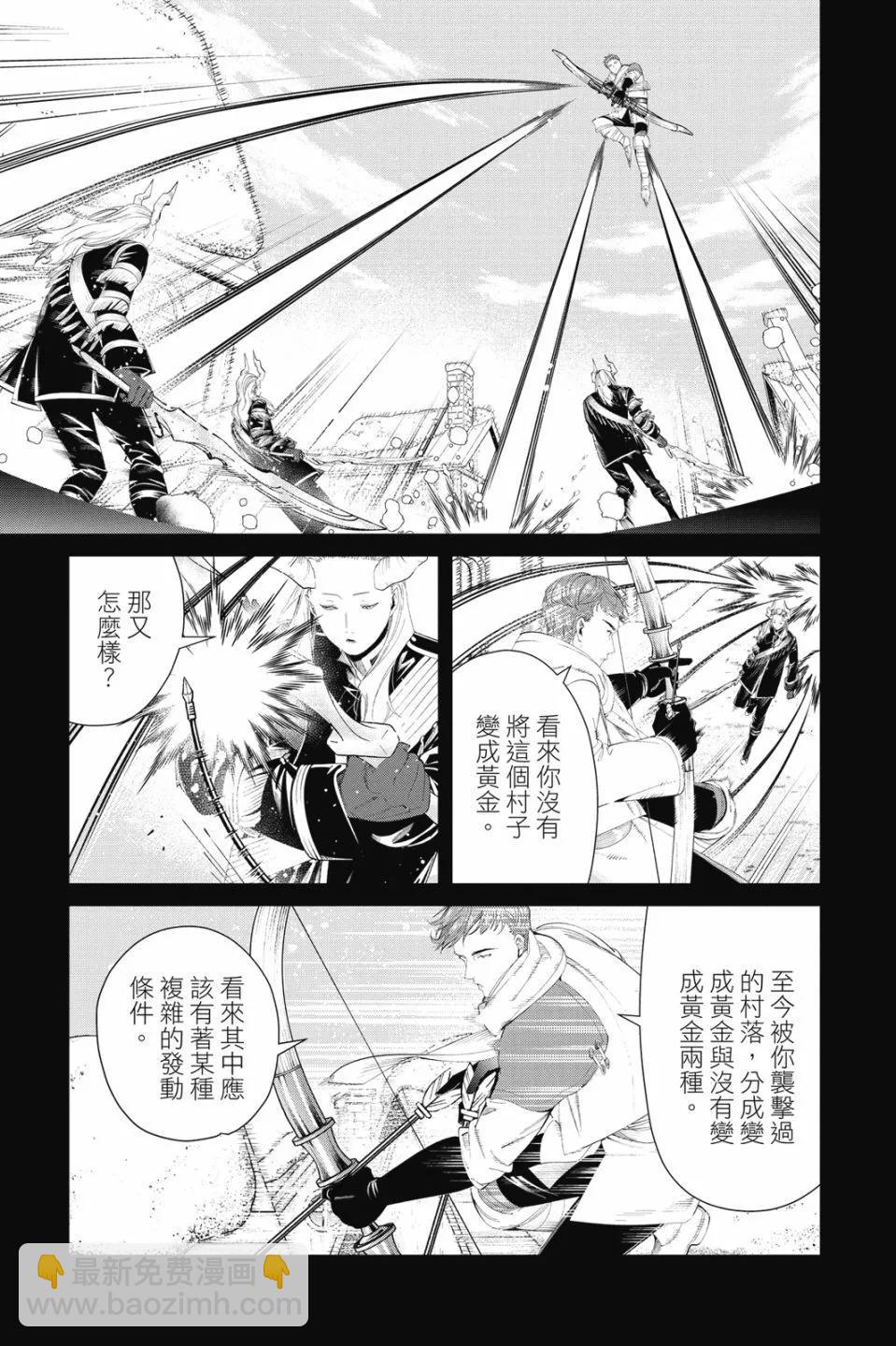 第10卷8