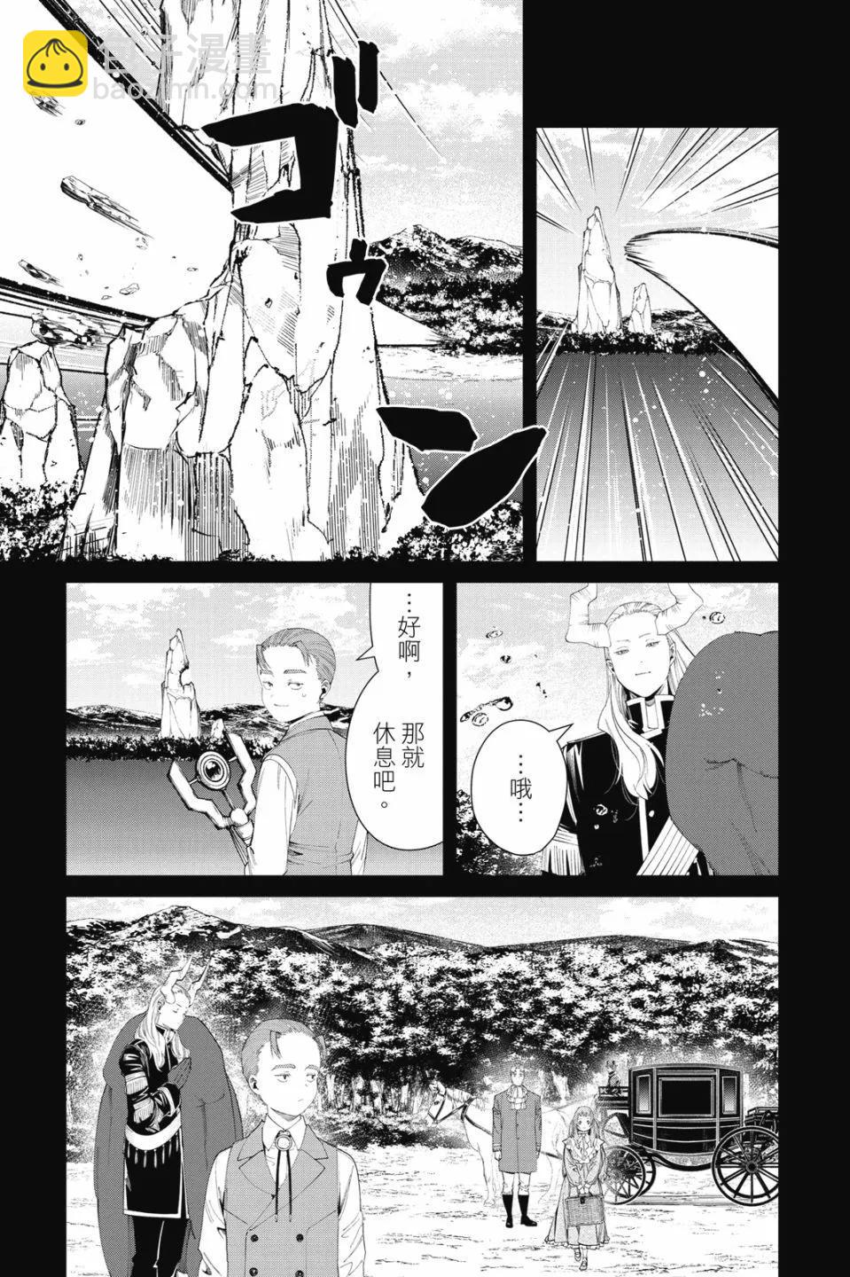 第10卷84