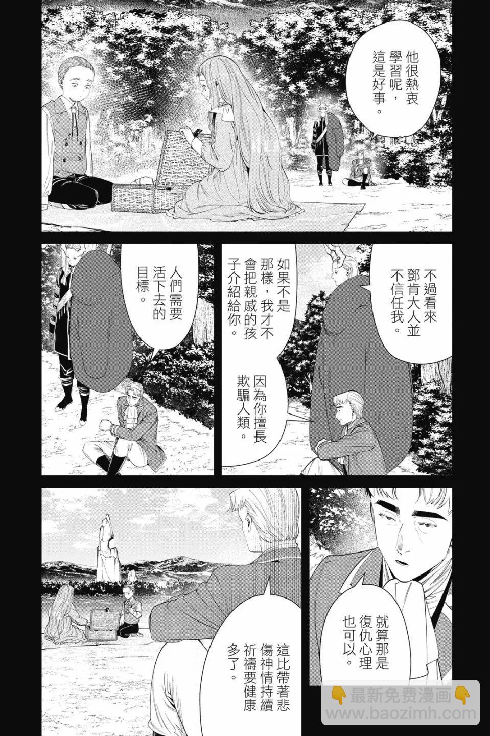 第10卷85