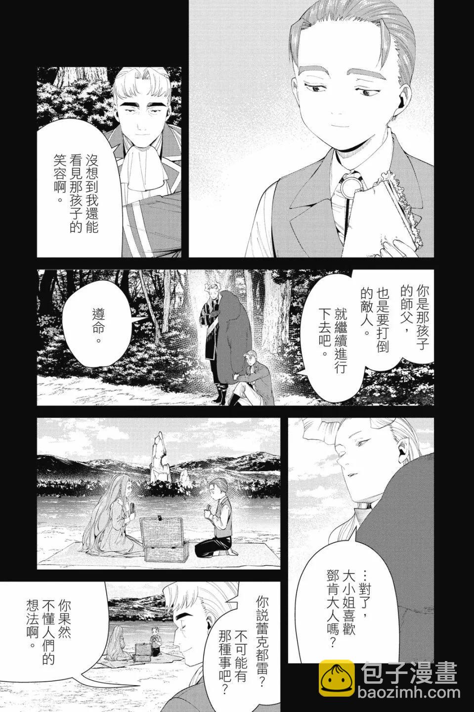 第10卷86
