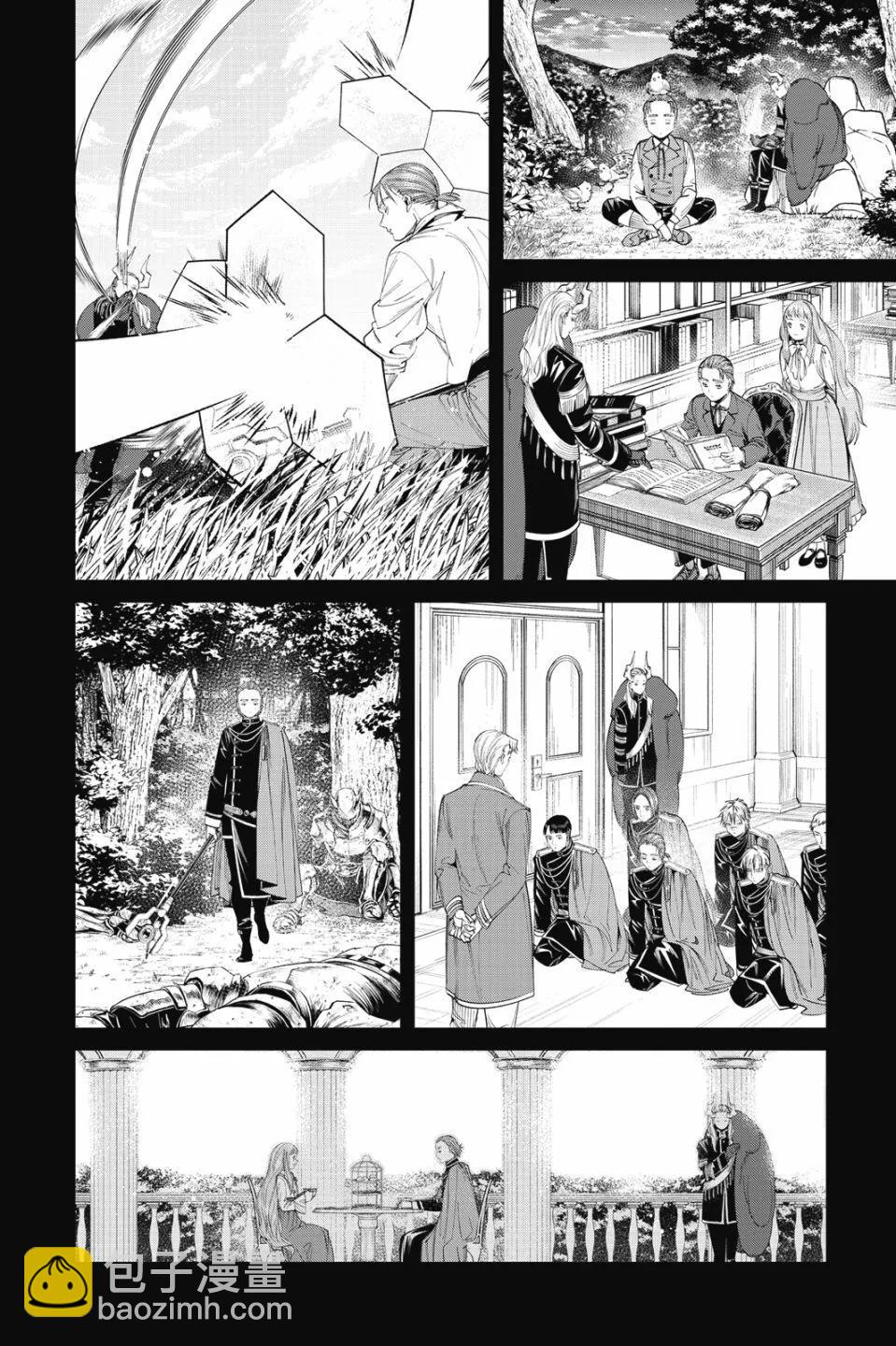 第10卷87