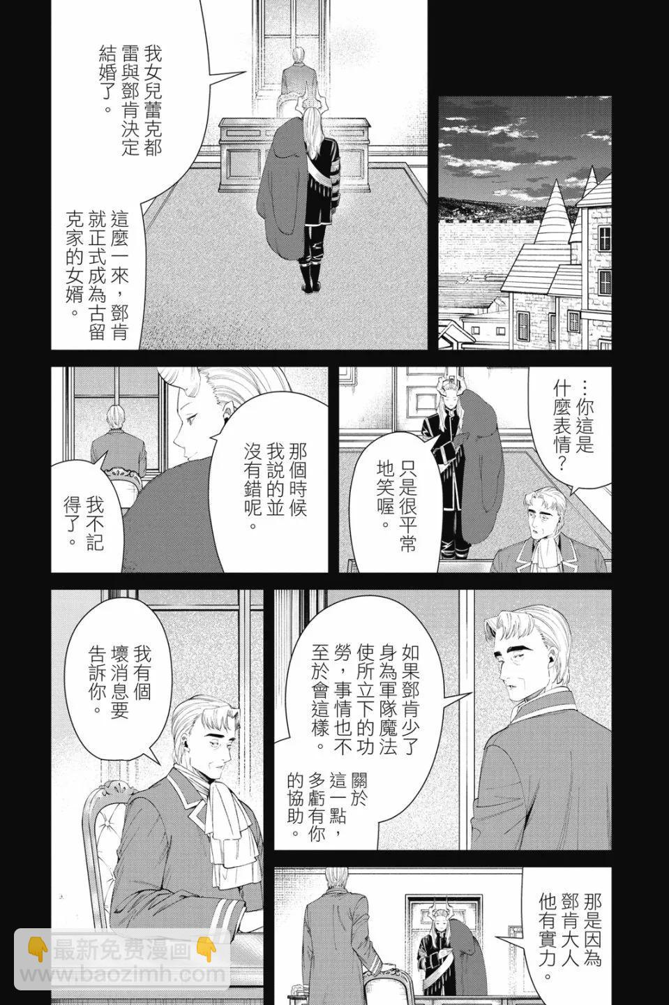 第10卷88