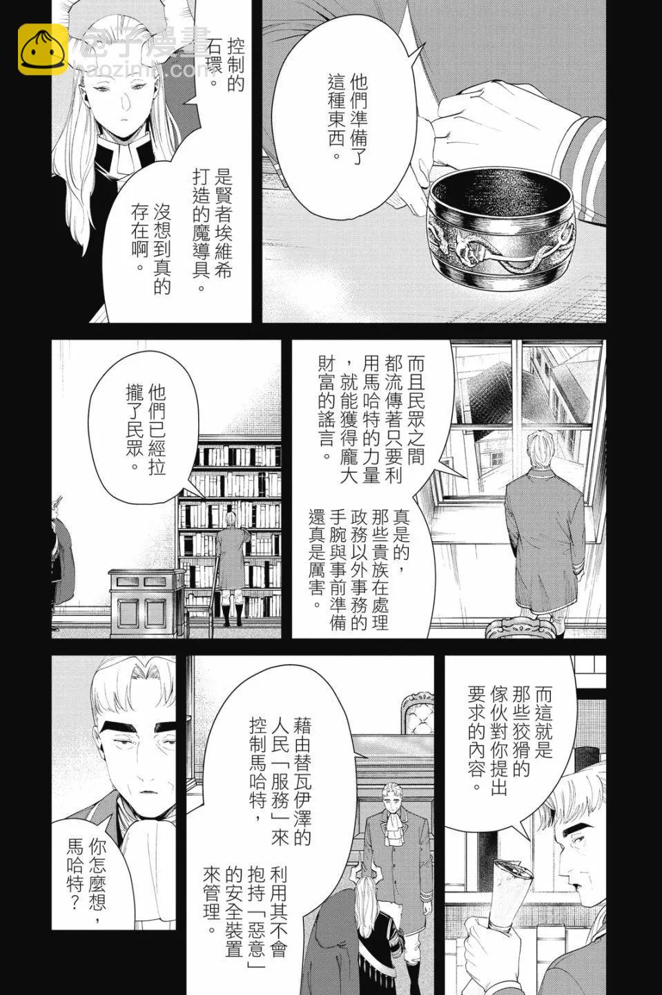 第10卷90