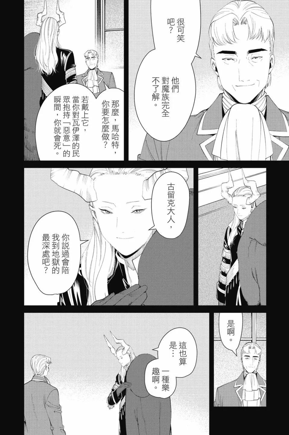 第10卷91