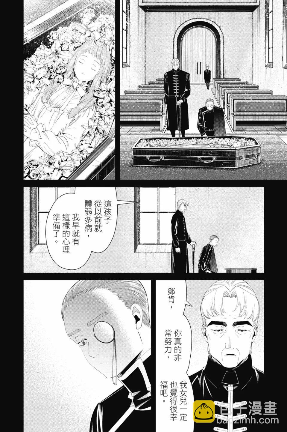 第10卷93