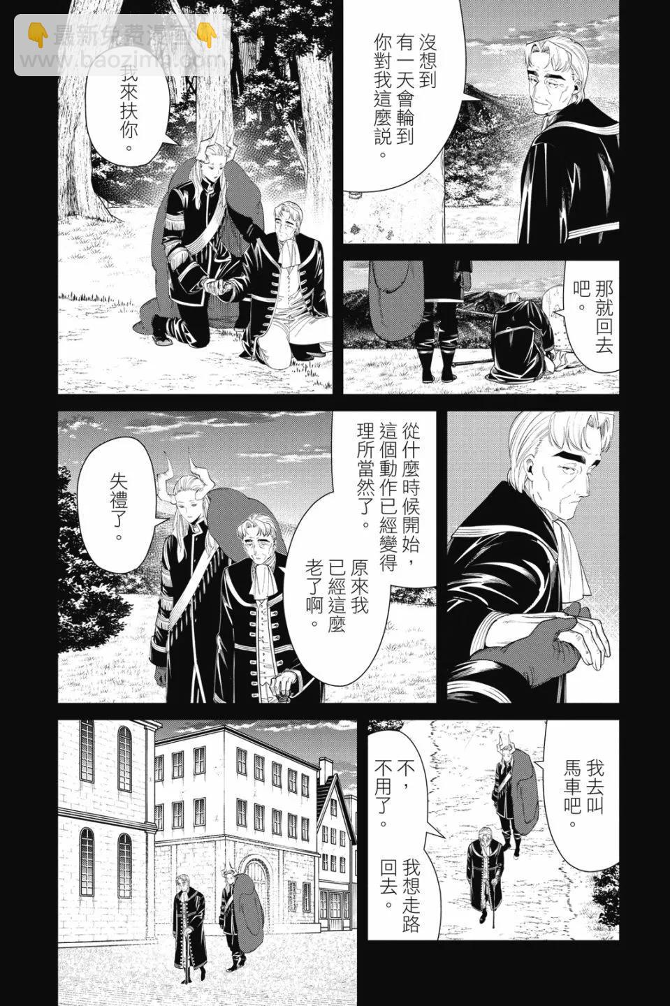 第10卷95