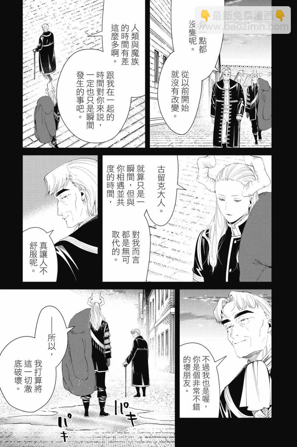 第10卷96
