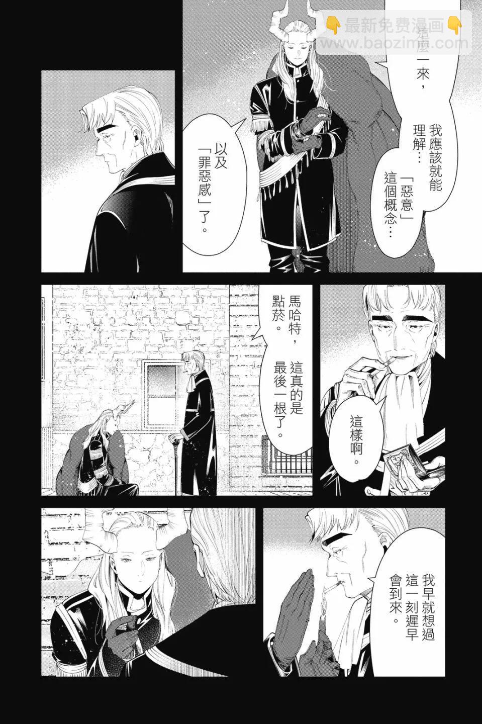 第10卷97